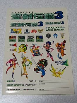 聖剣伝説　エピローグ　ファイル 聖剣伝説3 エピローグ ファイル 設定資料集 聖剣伝説3プロローグ